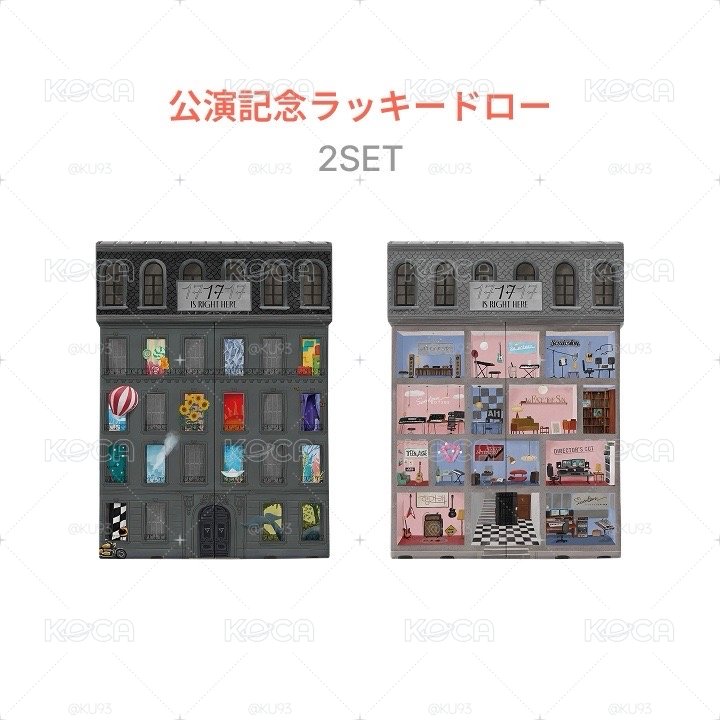預購 WVS版本場限卡1套，含精選輯一套2張（需二補