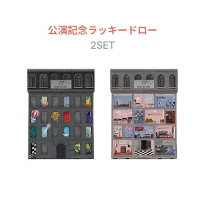 預購 WVS版本場限卡1套，含精選輯一套2張（需二補