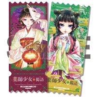 書籤 「金票亮」燙金票券卡