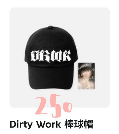 吉盤含少量隊友