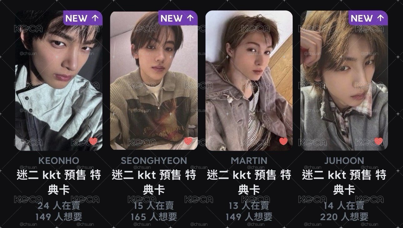 KKT一套無凡