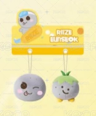 RIIZE 上海快閃 龍石絨毛吊飾