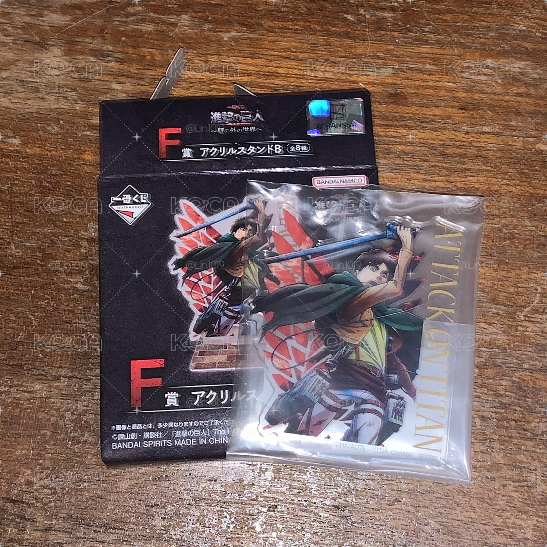 進擊的巨人 牆外的世界 F賞 艾連單人立牌