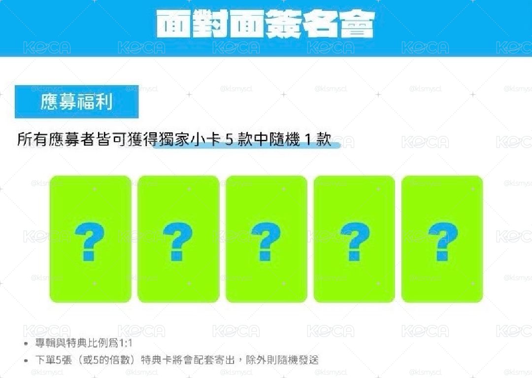 台北場應募