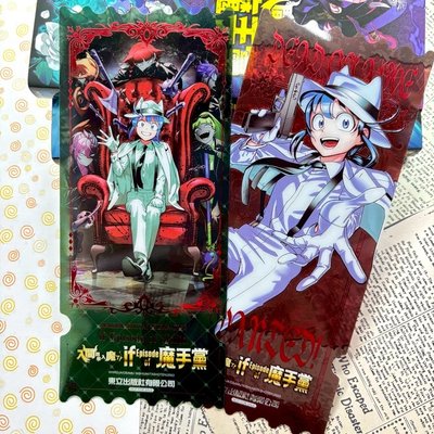「金票亮」燙金票券卡 🌸 【春饗祭】