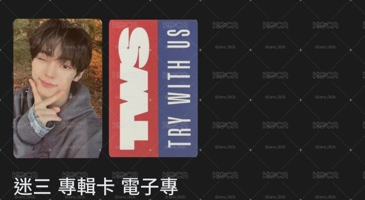 12雙人卡