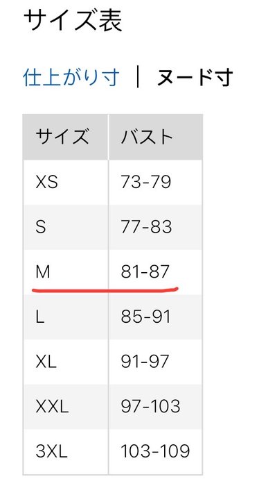 UNIQLO T恤 baby monster