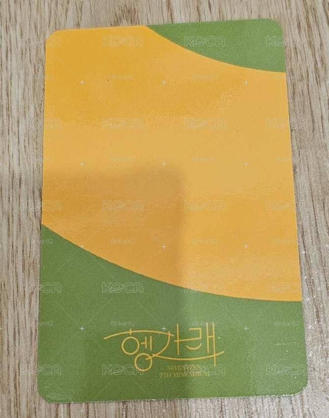 SEVENTEEN 迷你七輯《Heng:garæ》DINO