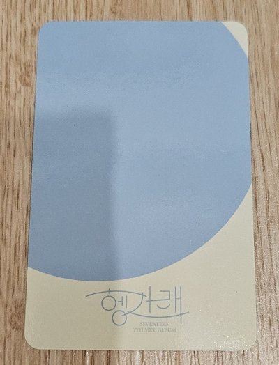 SEVENTEEN 迷你七輯《Heng:garæ》DINO