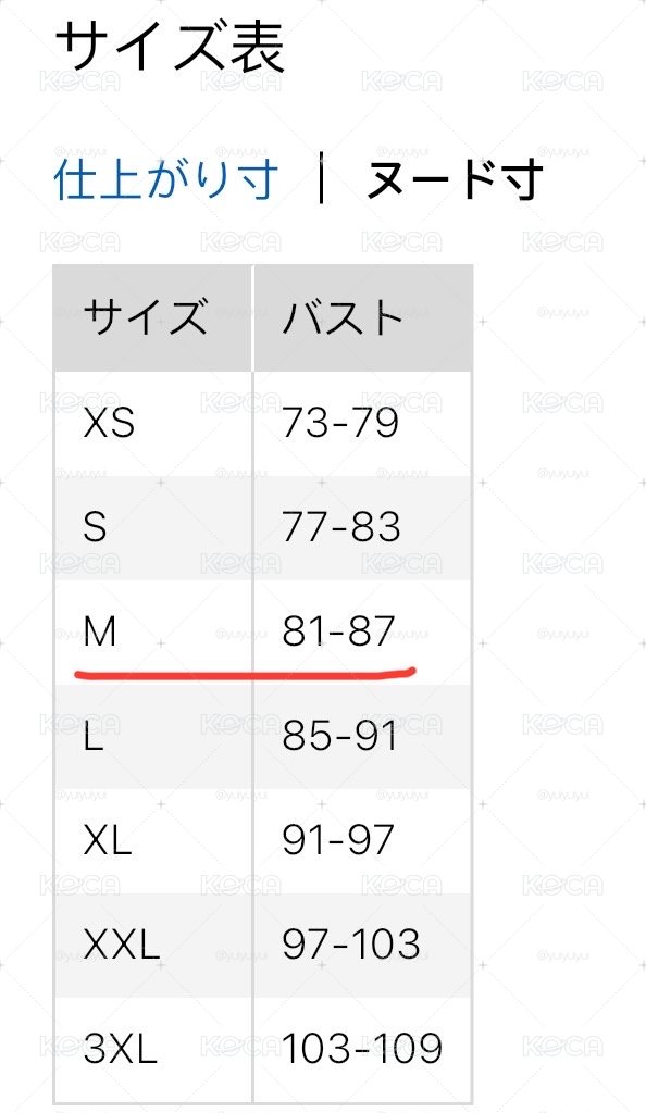 UNIQLO T恤 baby monster