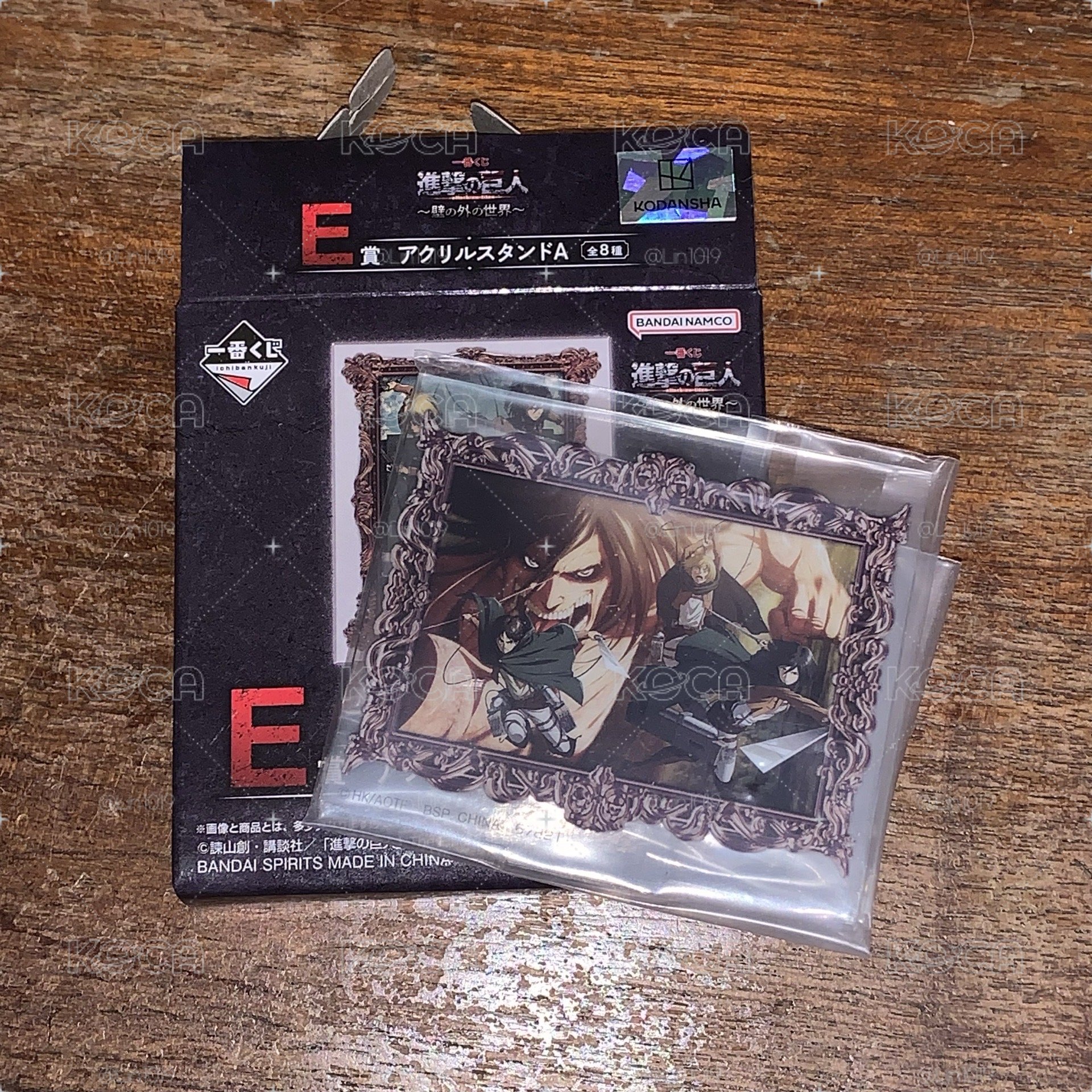 進擊的巨人 牆外的世界 E賞 三人組立牌