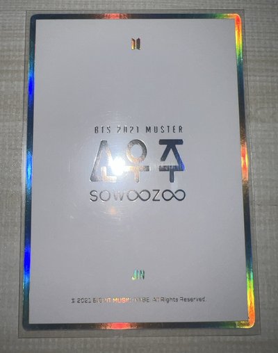 小宇宙 隨機卡 Special