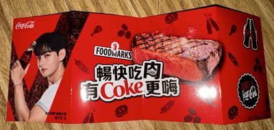 售 V收藏摺頁