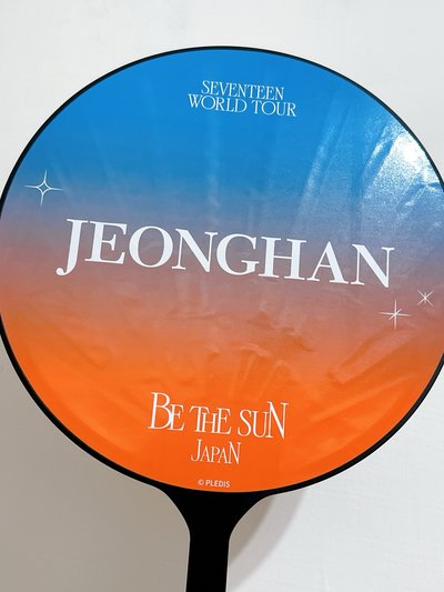 【淨漢】Be the sun大扇