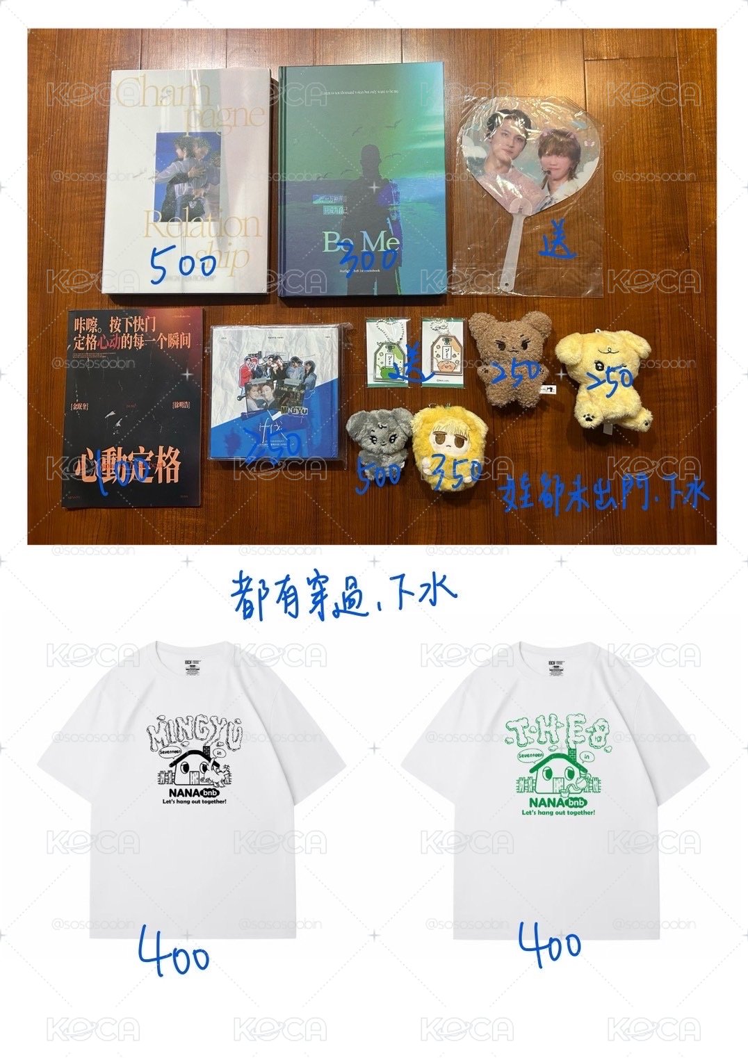 奎八盤