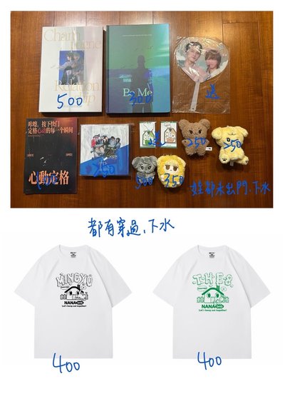 奎八盤