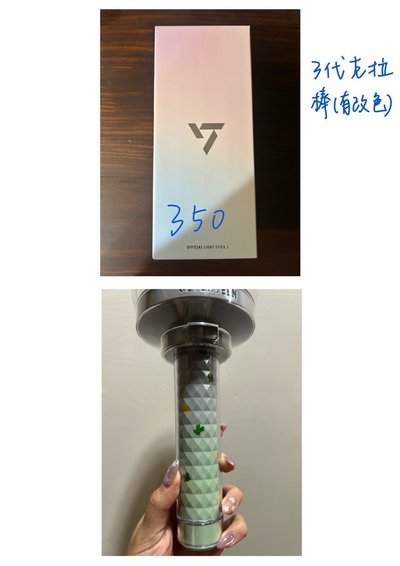 奎八盤