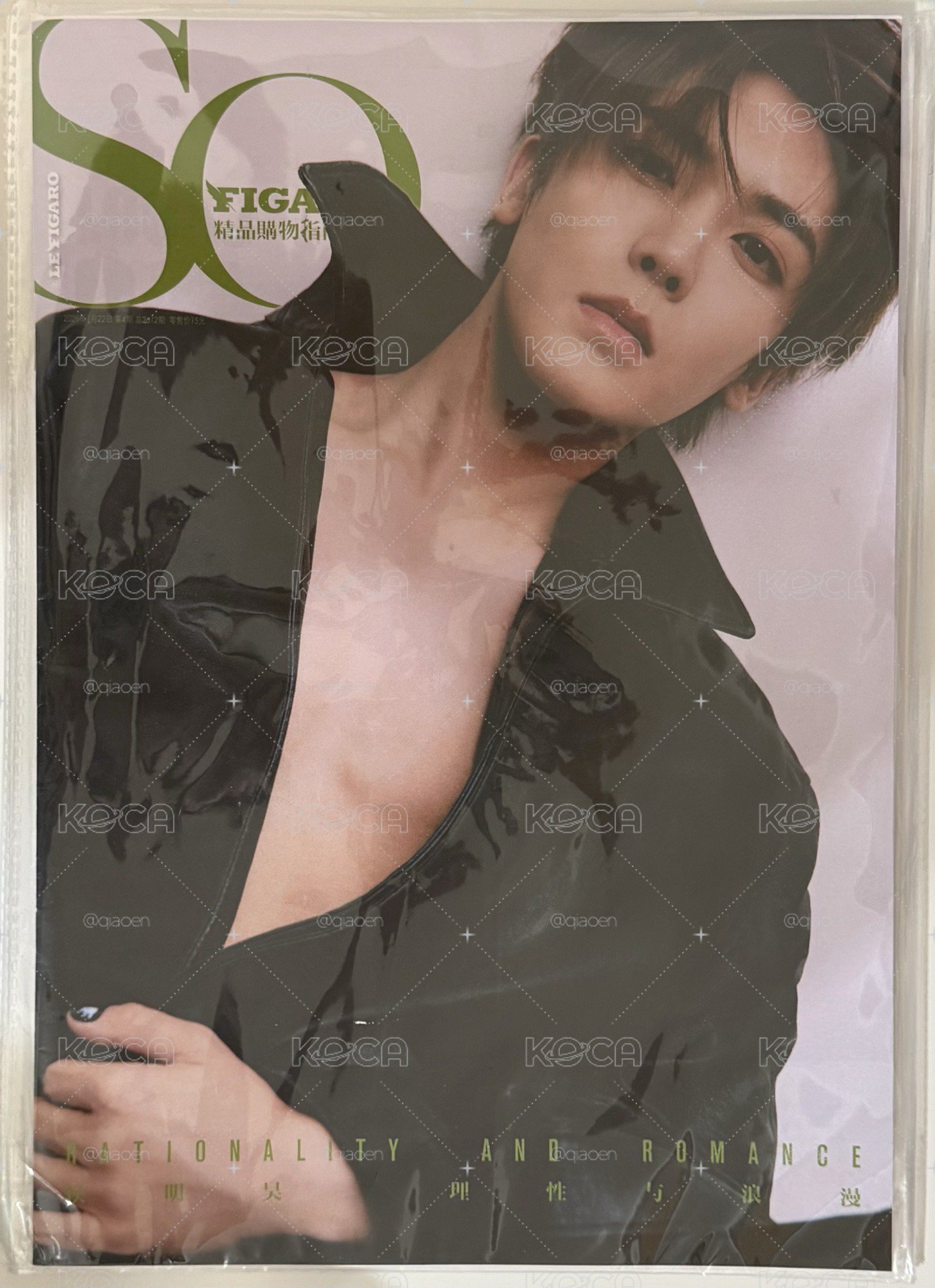 侯明昊雜誌+拍立得+卡