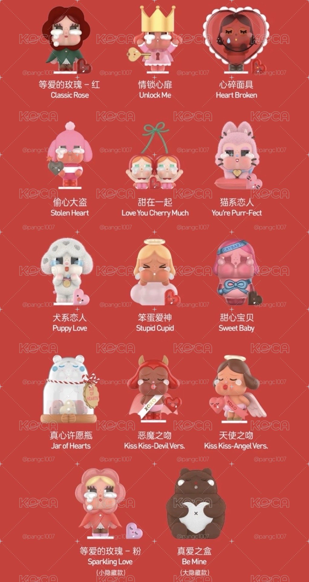 愛神