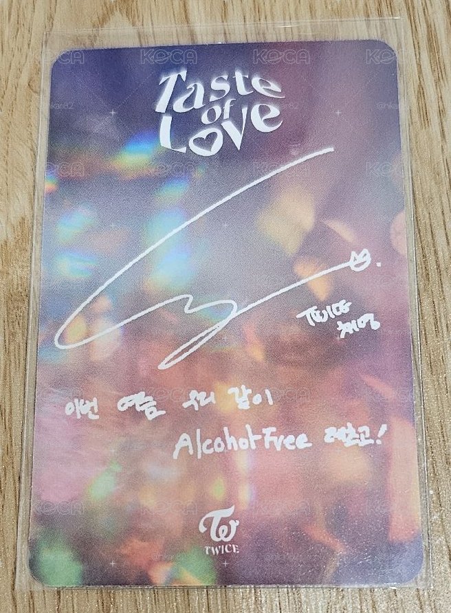 《Taste of Love》CHAEYOUNG 