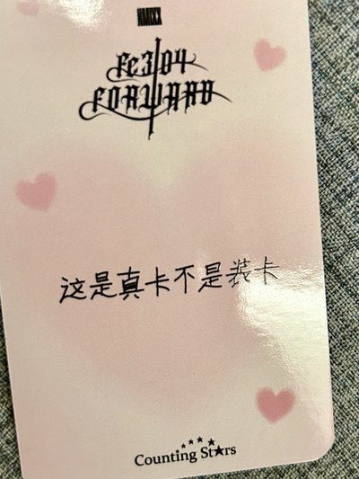 芭比嫄