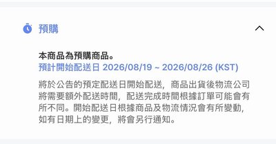 三販 夏日MINITEEN 冰淇淋頭套KIMJA吊飾