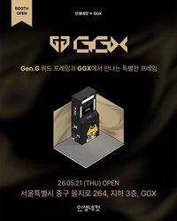 GGX 人生四格