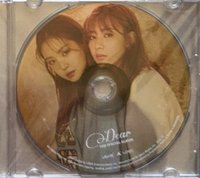 DEAR 娜恩夏榮 CD 
