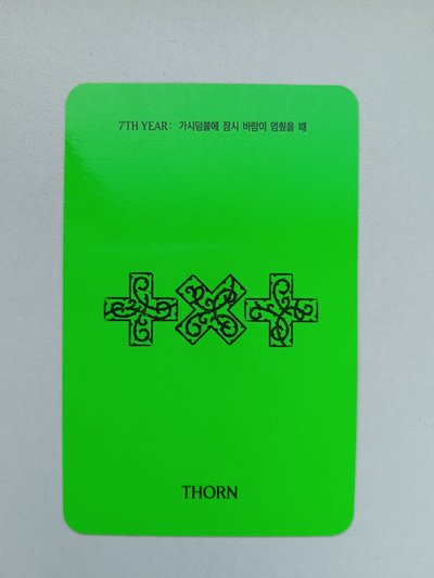 專卡竣