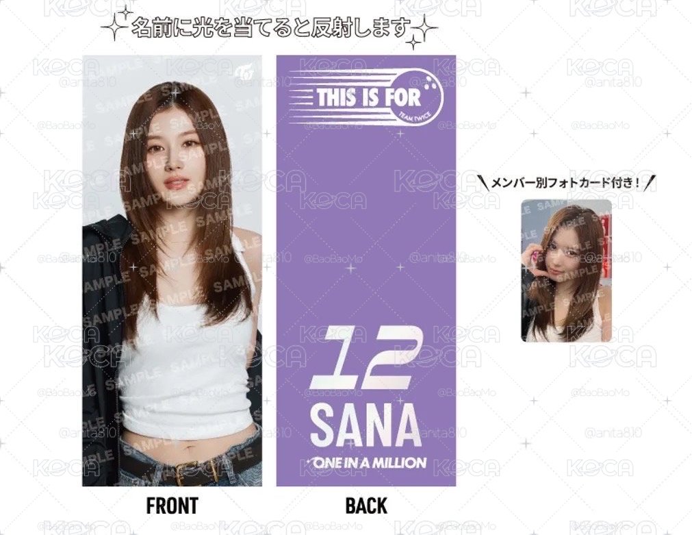 新國立Sana手幅