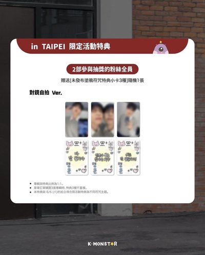 金元弼簽售卡