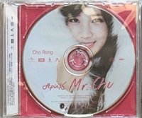 mr.chu 個人盤 專輯 