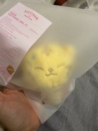 甜筒榮