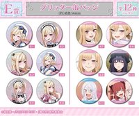 E賞：グリッター缶バッジ（全12種）