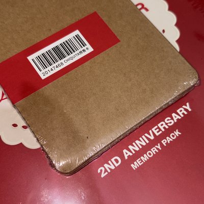 兩週年 京東特典 柒