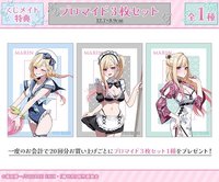 E賞：グリッター缶バッジ（全12種）
