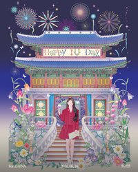 2026 Happy IU Day
