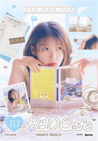 2025 Happy IU Day