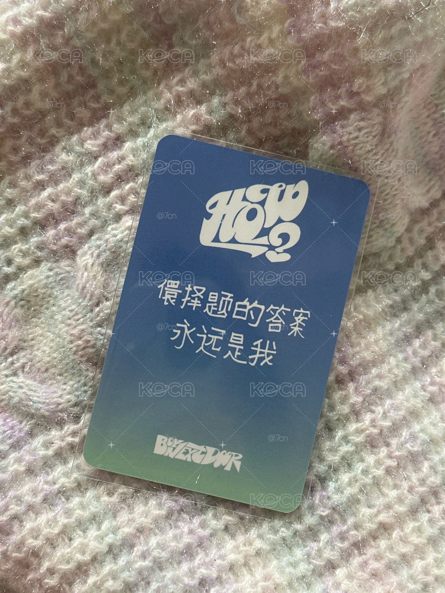 中背