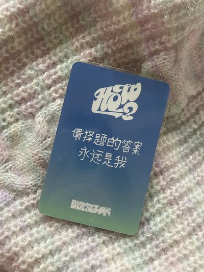 中背