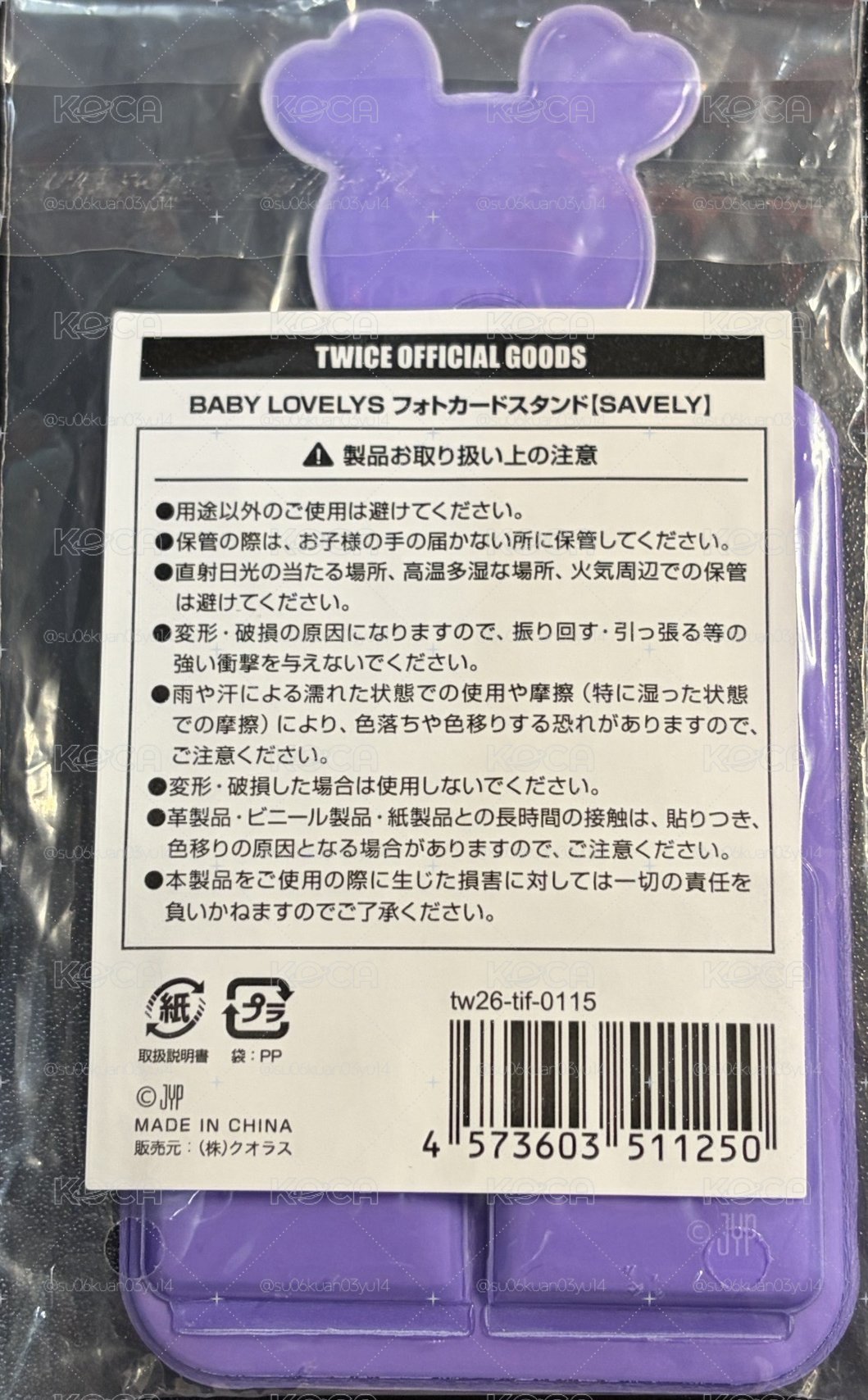 現貨三天內寄出 SANA新國立周邊 小卡立牌