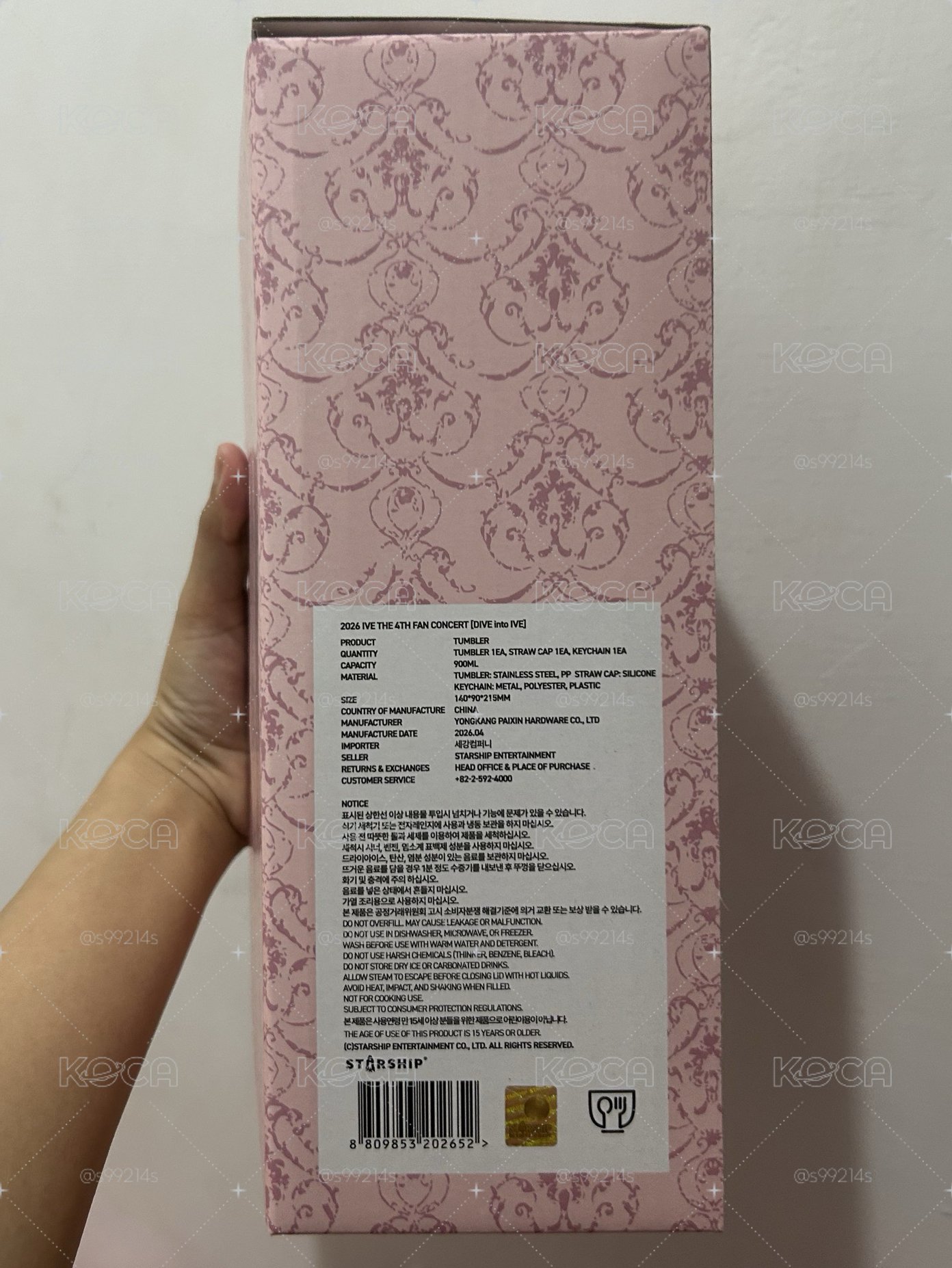 IVE 瑞飯咪水壺含卡