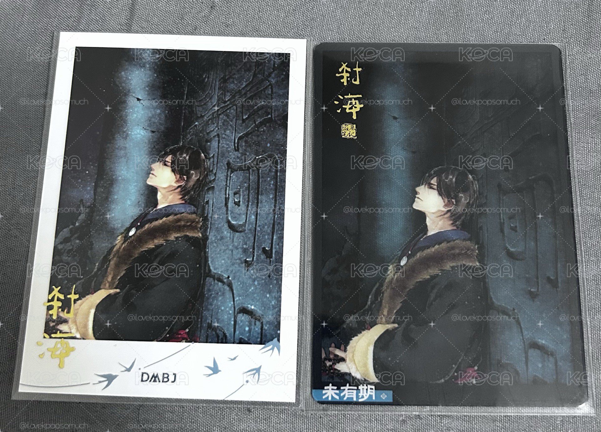 小哥剎海