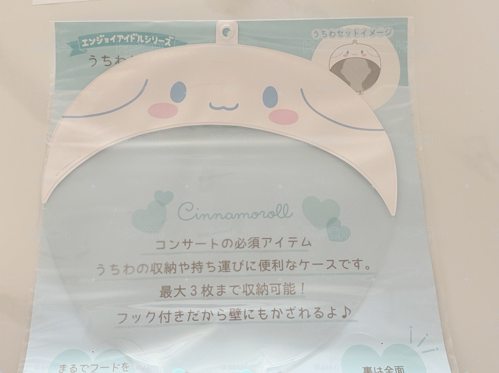 大耳狗扇套