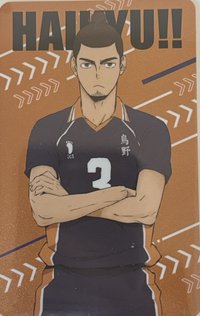 交通卡 