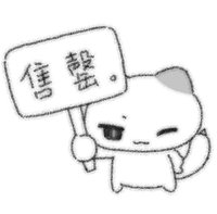 圖二小熊麵