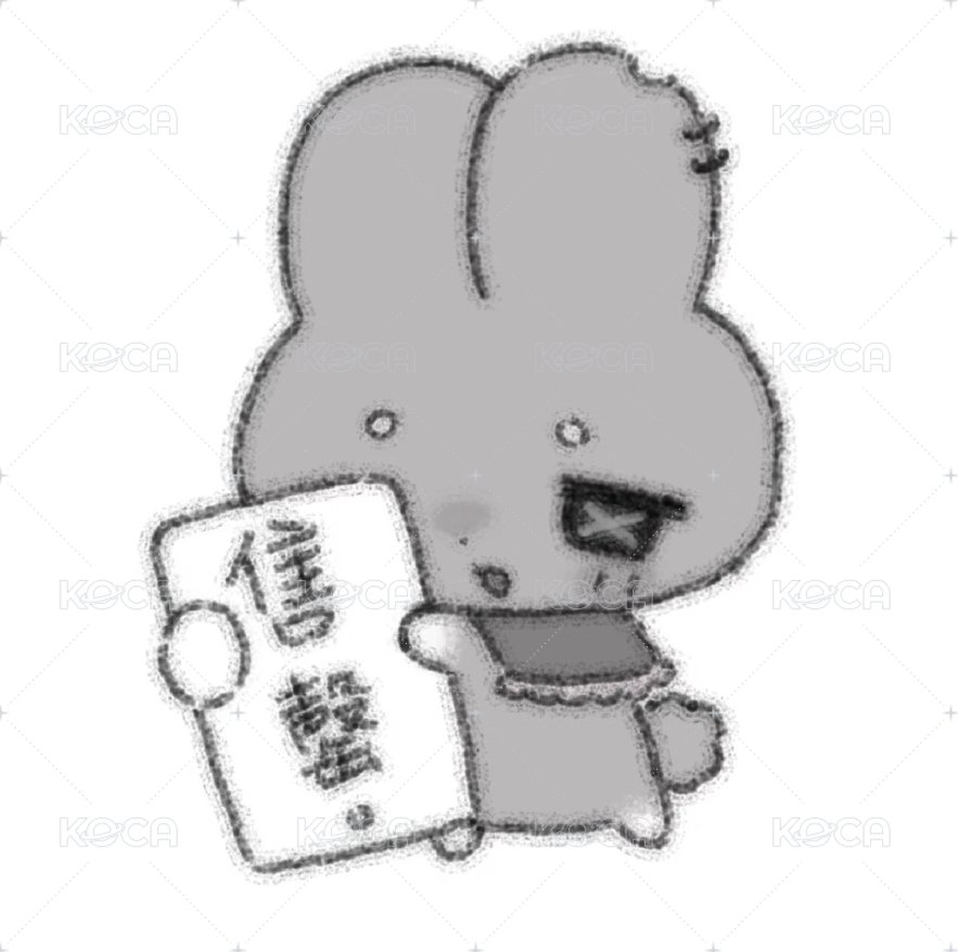 圖三咬手麵