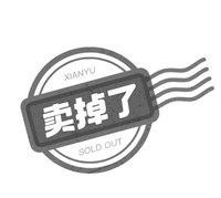 圖三卷毛琦
