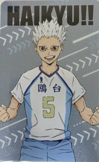 交通卡 