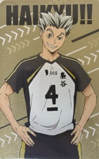 交通卡 
